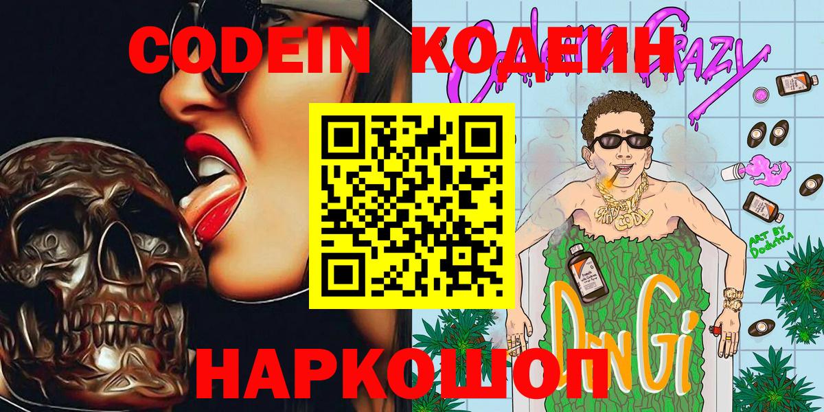 МДМА  Вход с VPN  A-PVP СК кристаллы  Мефедрон кристаллы  Метамфетамин  Ярославль  Где продают наркотики?  Кокаин  ГАШ  МАРИХУАНА 