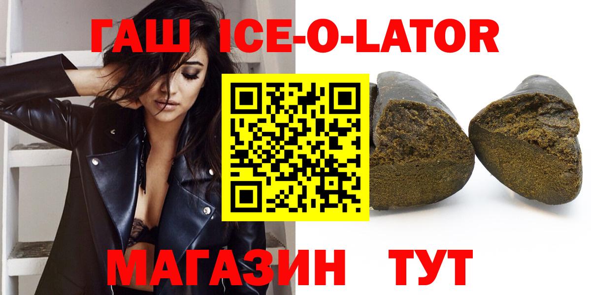 ГАШИШ Ярославль