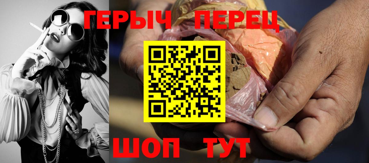 ГЕРОИН гречка  Вход с VPN  Ярославль 