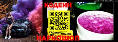 дживик Кинель