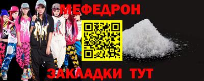 COCAINE Комсомольск-на-Амуре