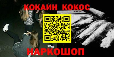 бутик Кимры
