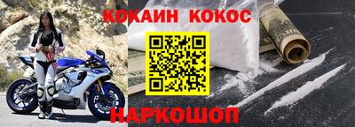 дживик Кинель