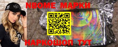 дживик Кинель