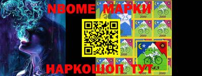 бутик Кимры