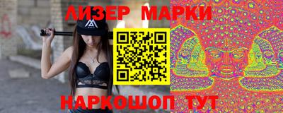 дживик Кинель