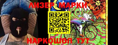дживик Кинель