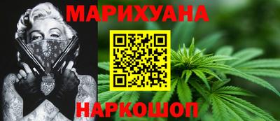 бутик Кимры