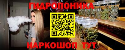 бутик Кимры