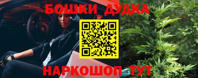 бутик Кимры
