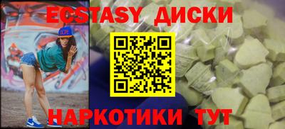 бутик Кимры