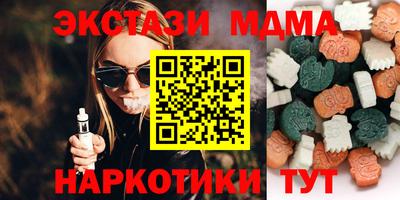 бутик Кимры