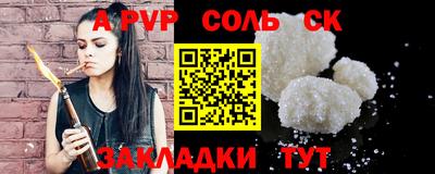 дживик Кинель