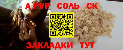 дживик Кинель