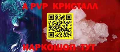 бутик Кимры