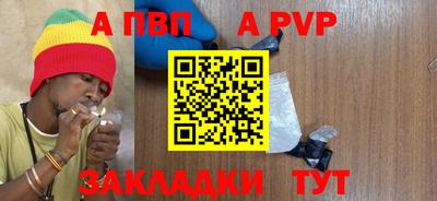 дживик Кинель