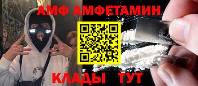 спайс Кингисепп
