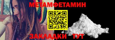 дживик Кинель