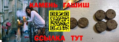 бутик Кимры