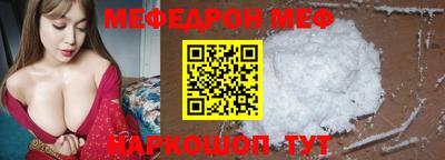 COCAINE Комсомольск-на-Амуре
