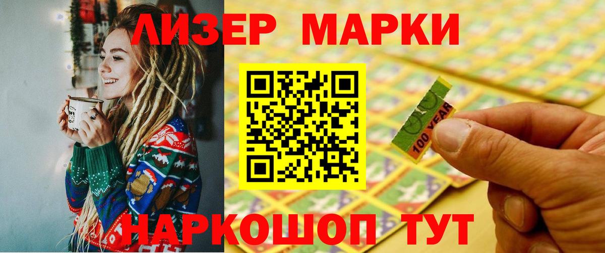 LSD-25 экстази ecstasy Ярославль