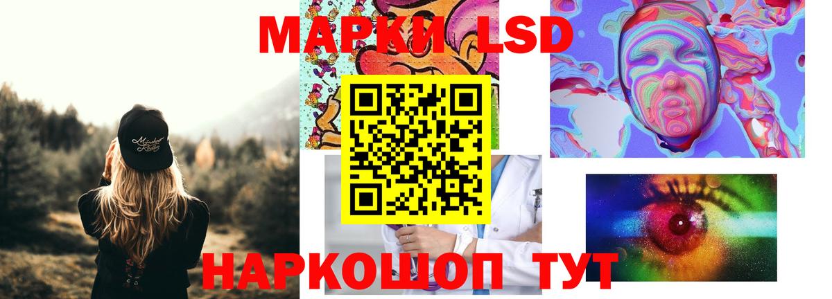 LSD-25 экстази ecstasy  Лсд 25 экстази кислота  Вход с VPN  Лсд 25 экстази  Ярославль 