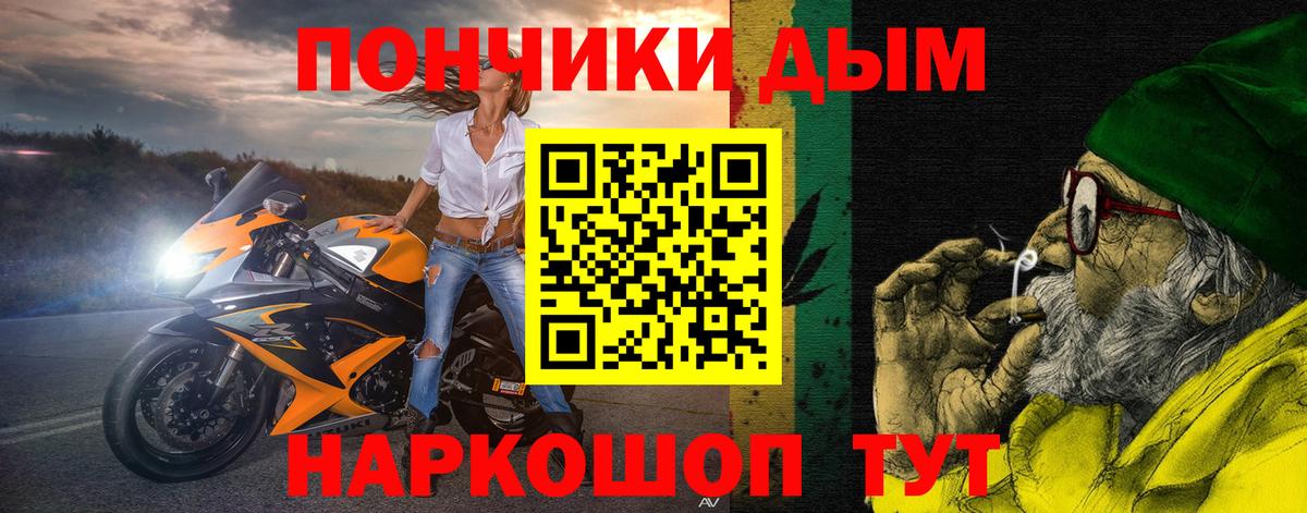 Канабис план  Вход с VPN  Марихуана MAZAR  Конопля OG Kush  Ярославль  Бошки марихуана индика 